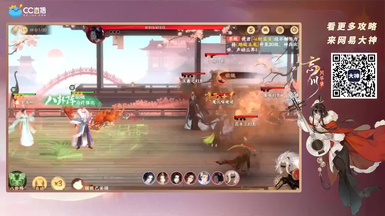 忘川最强音 第1段