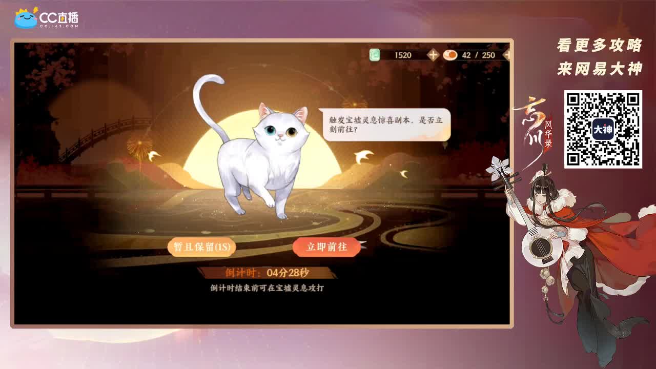 忘川最强音 第2段