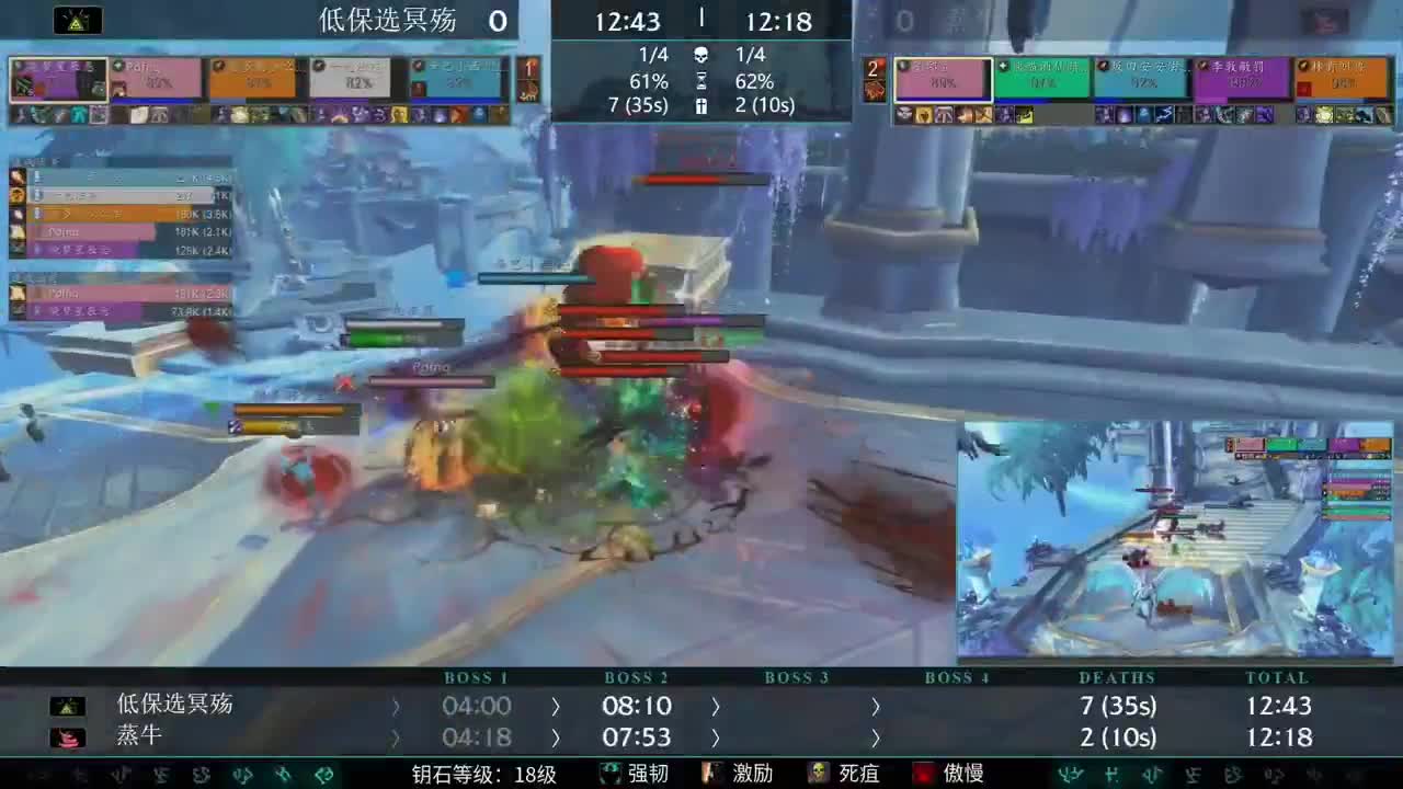 勇士大厅-炉石大赢家第二季 第2段