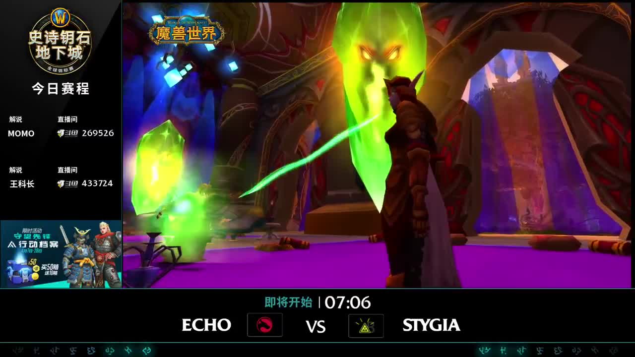 勇士大厅-炉石大赢家第二季 第3段