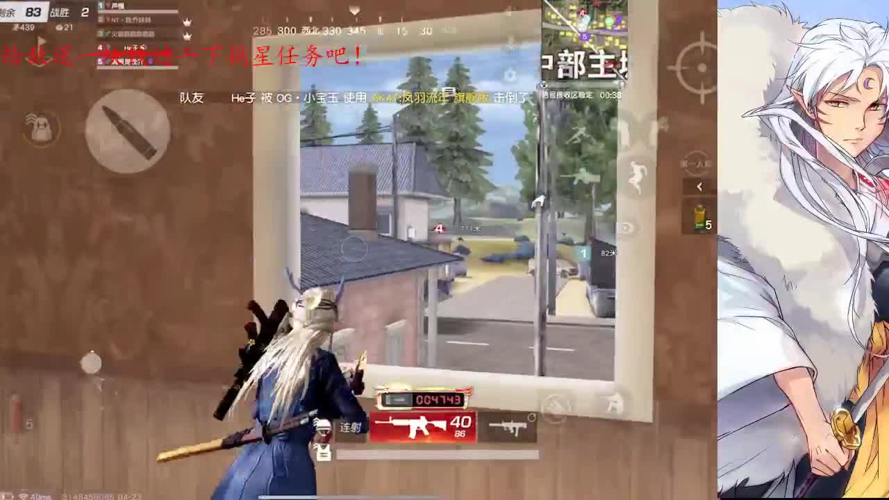 巅峰赛DD 第1段