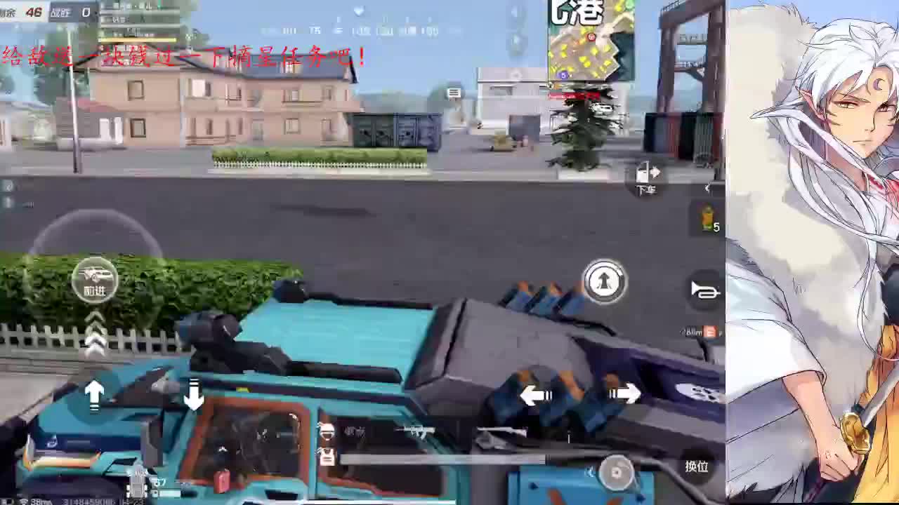 巅峰赛DD 第2段