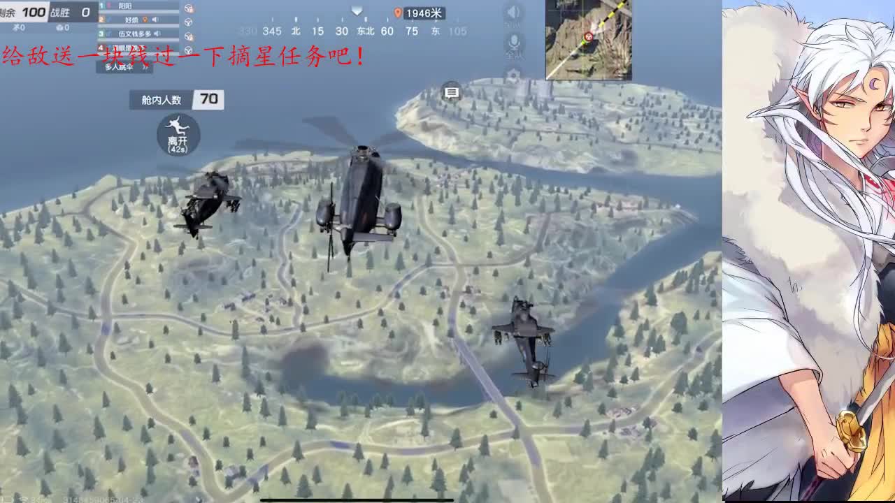巅峰赛DD 第3段