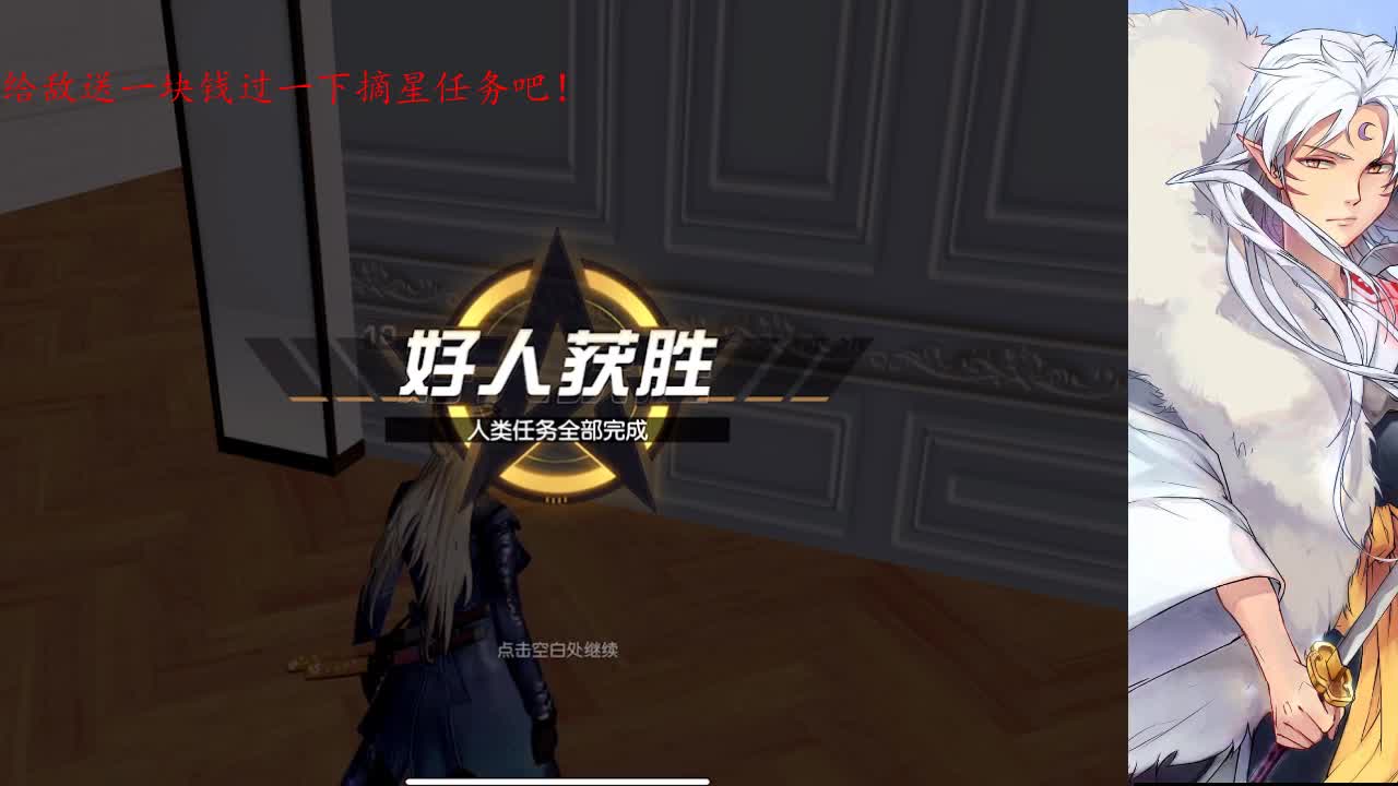 巅峰赛DD 第4段