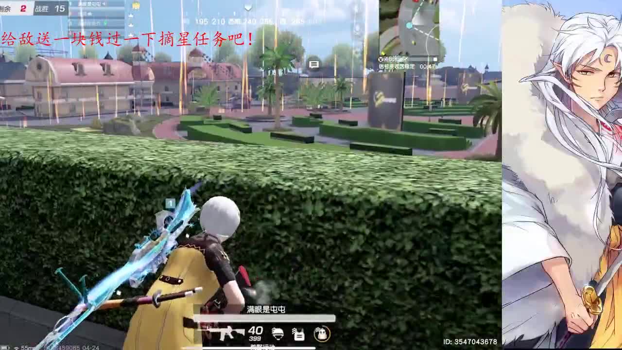 巅峰赛DD 第5段