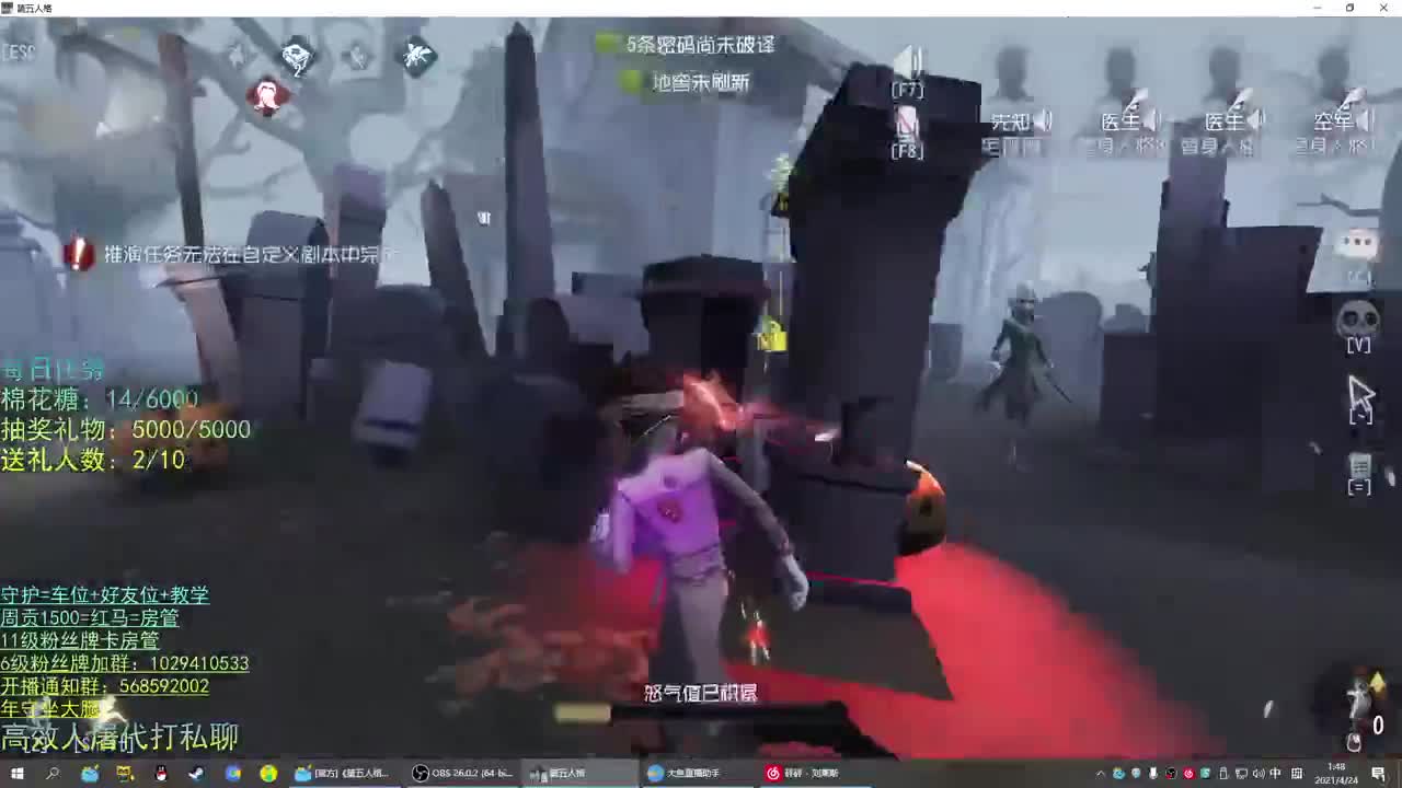 性感声优 在线宠粉 第2段