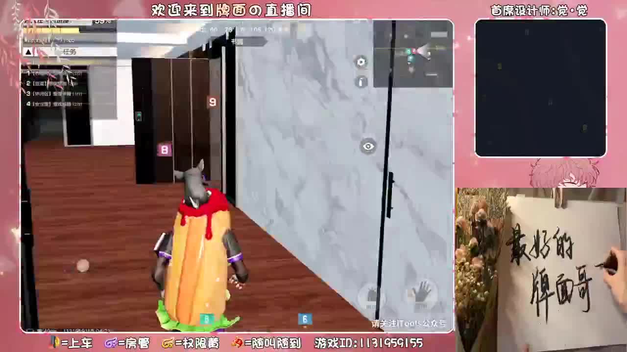 我害怕鬼.但鬼未伤我分毫//.♥♥ 第1段