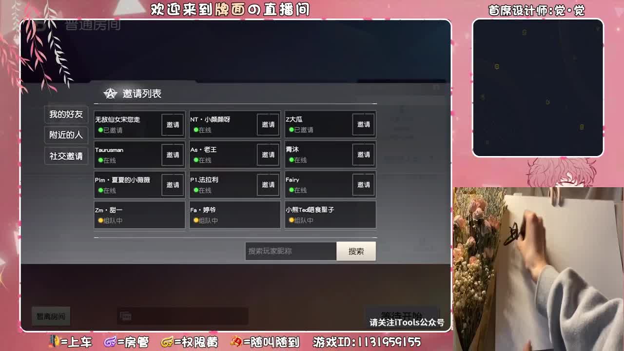 我害怕鬼.但鬼未伤我分毫//.♥♥ 第2段