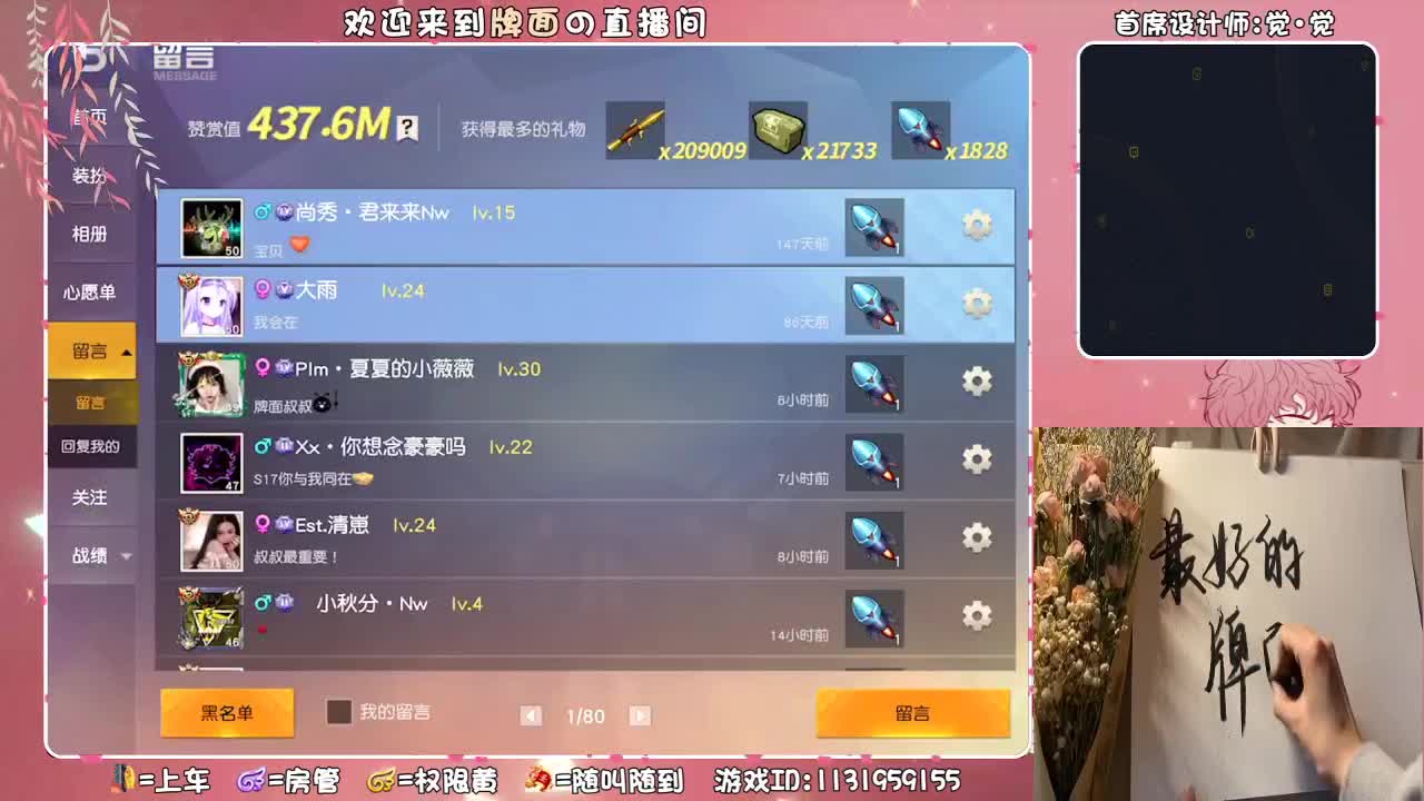 我害怕鬼.但鬼未伤我分毫//.♥♥ 第3段