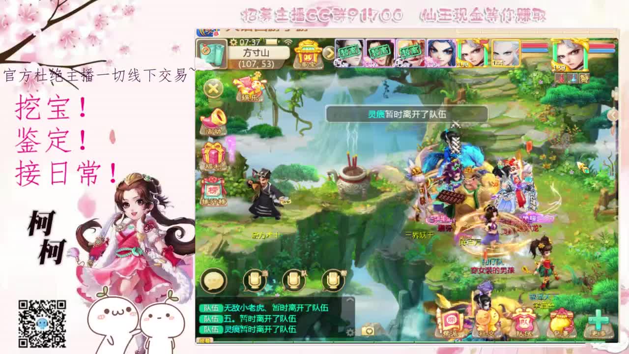 来泡茶呀~~ 第1段