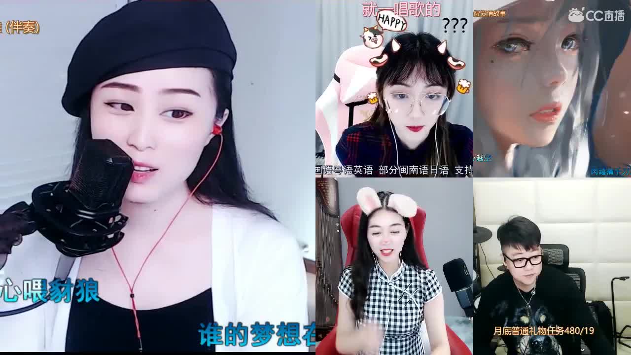 唱歌坤坤是认真的！