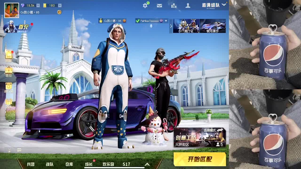 你你你 第2段