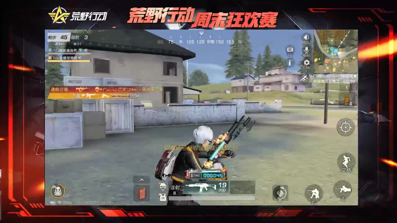 今晚狂欢赛经典战役