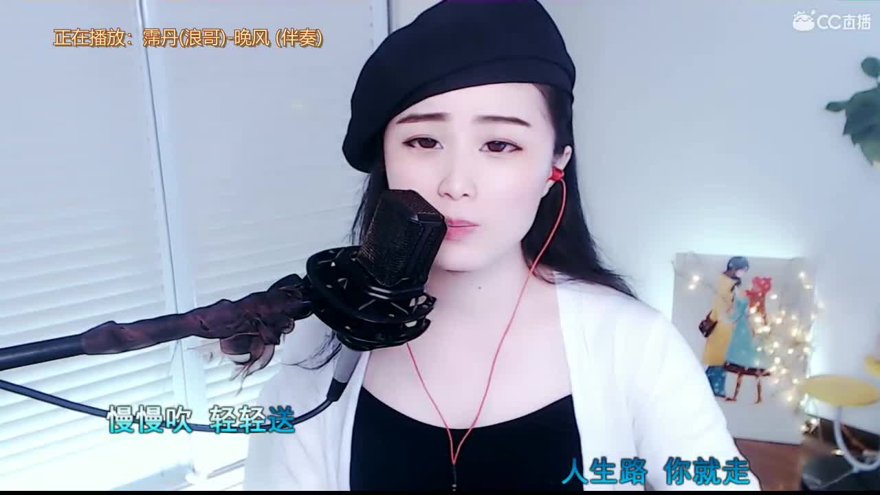 唱歌坤坤是认真的！