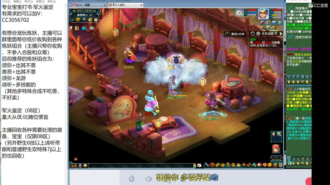 宝宝打书 第1段