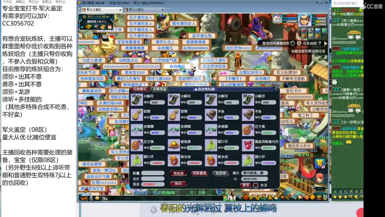 宝宝打书 第2段