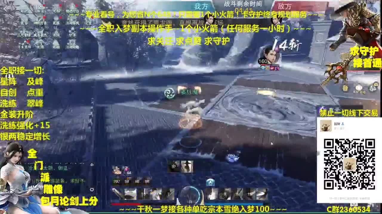 新一期聚宝盆开启~快来拿免费礼包 第1段