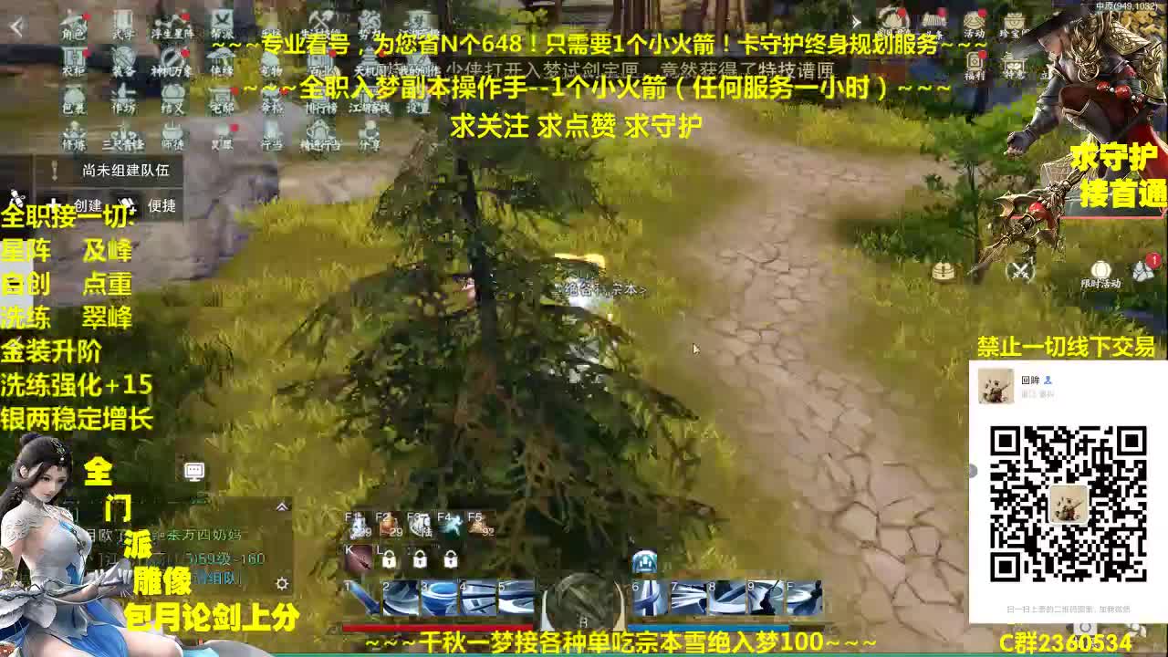 新一期聚宝盆开启~快来拿免费礼包 第2段