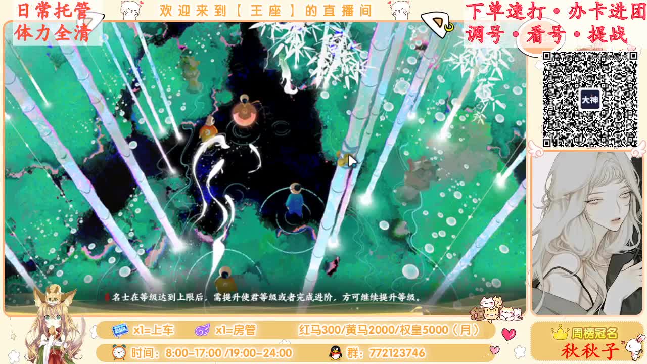 欢迎宝贝们光临直播间 第2段