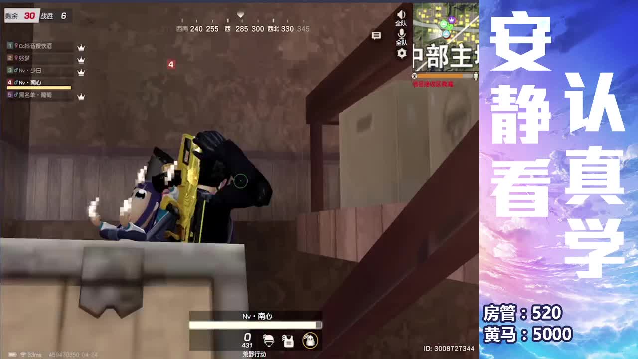 春暖花开