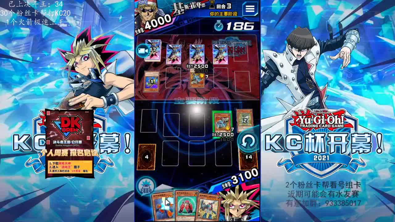 KC2阶段冲冲冲 第1段