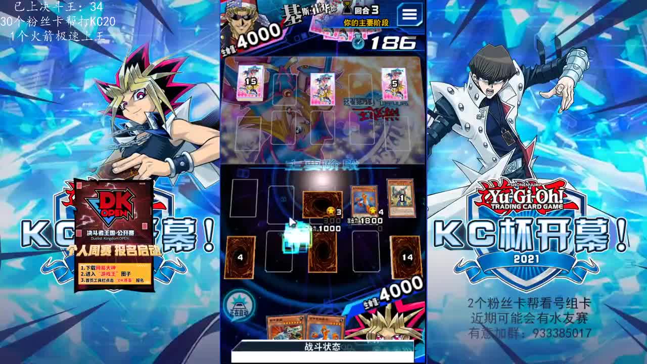 KC2阶段冲冲冲 第2段