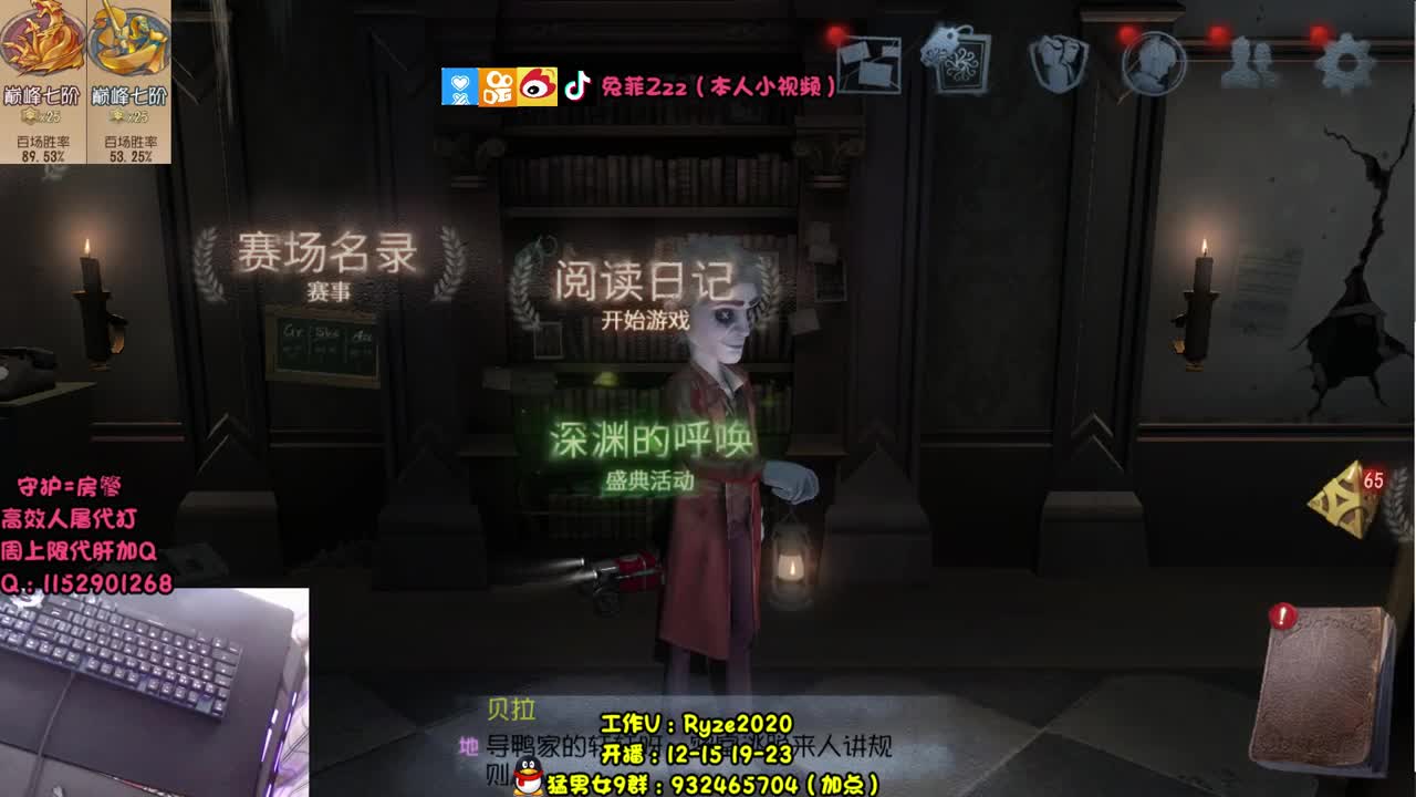 巅7双皇~求生实况~ 第2段