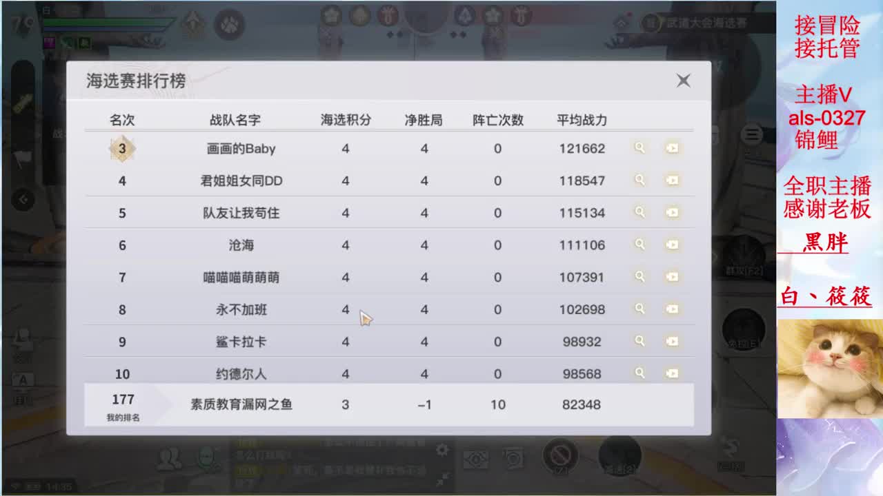 接日常