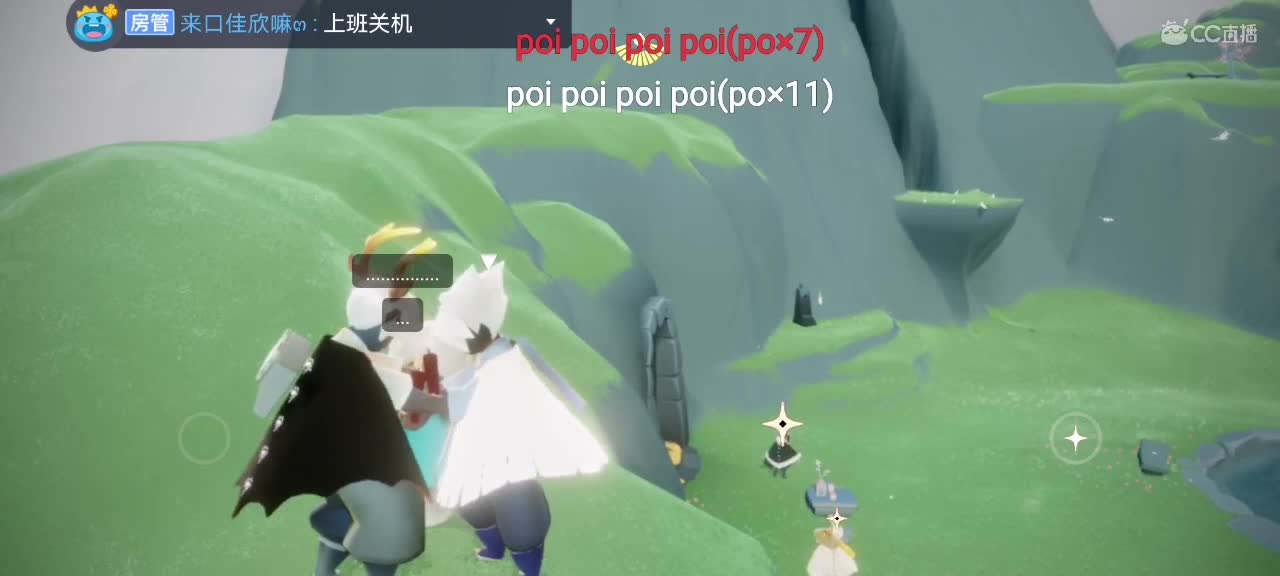 今天～来看我吗ʕ๑•ɷ•๑ʔ❀ 第2段