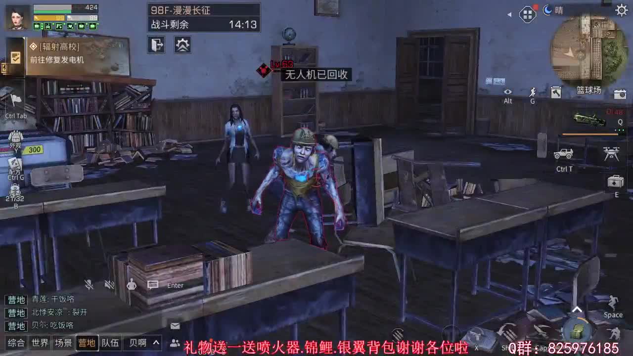 争霸赛全明星