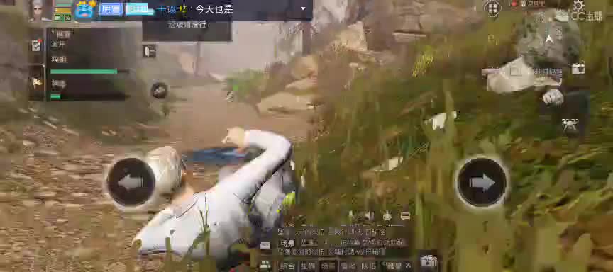 大家好，我是农村来的 ，期待双人地基 