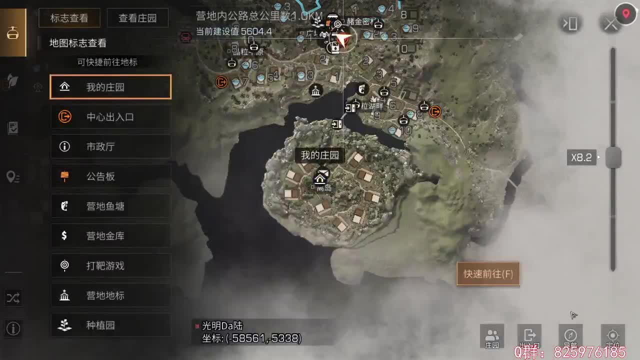 来了来了