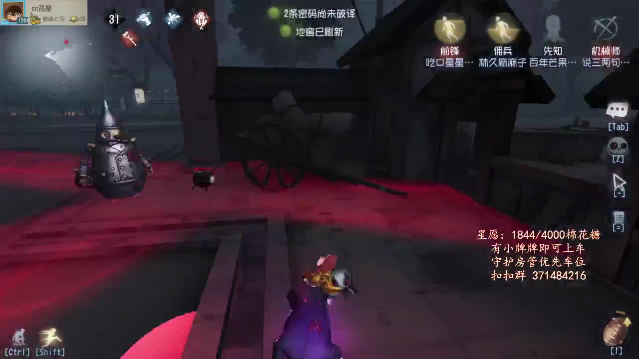 殿堂人类排位~ 第1段