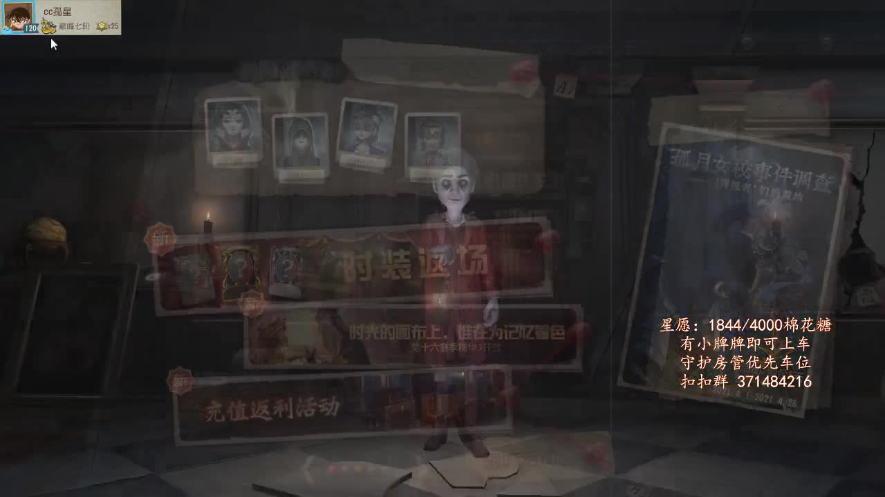 殿堂人类排位~ 第2段