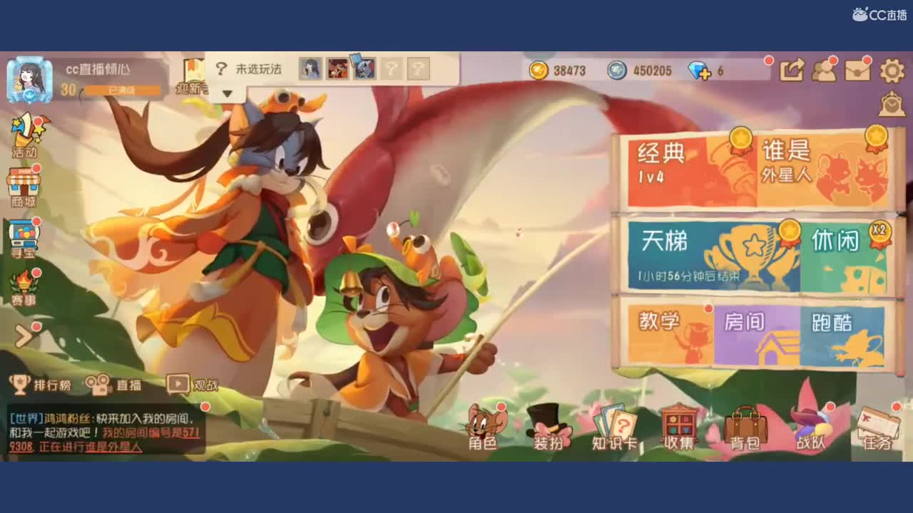 我们相约在时间尽头 第1段