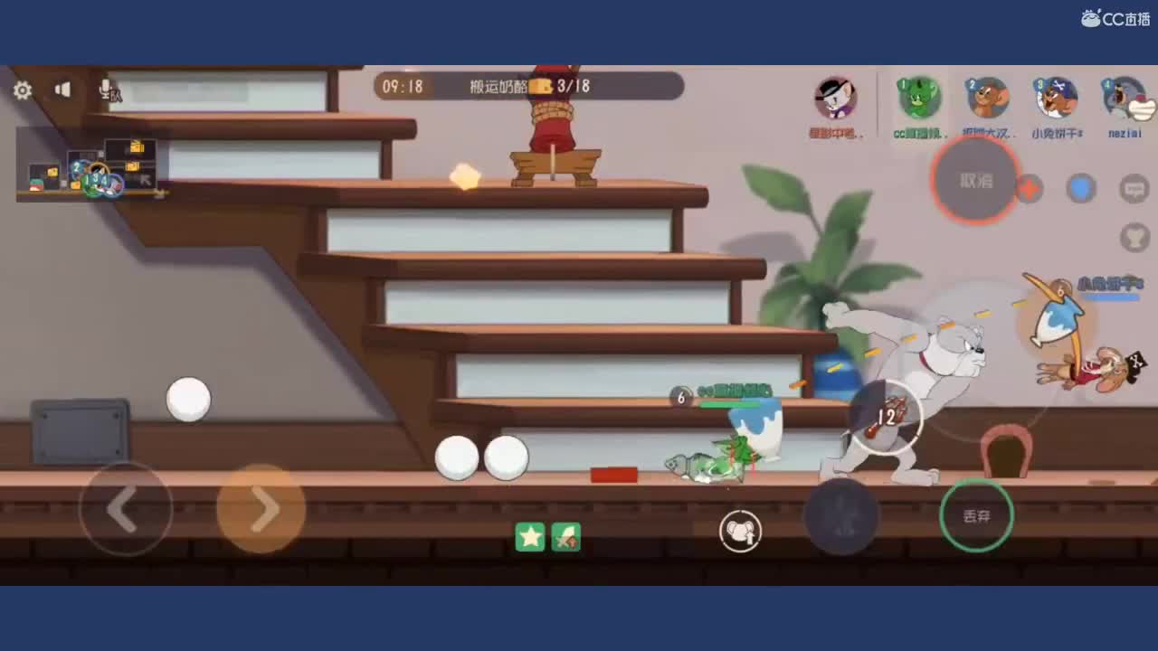 我们相约在时间尽头 第2段