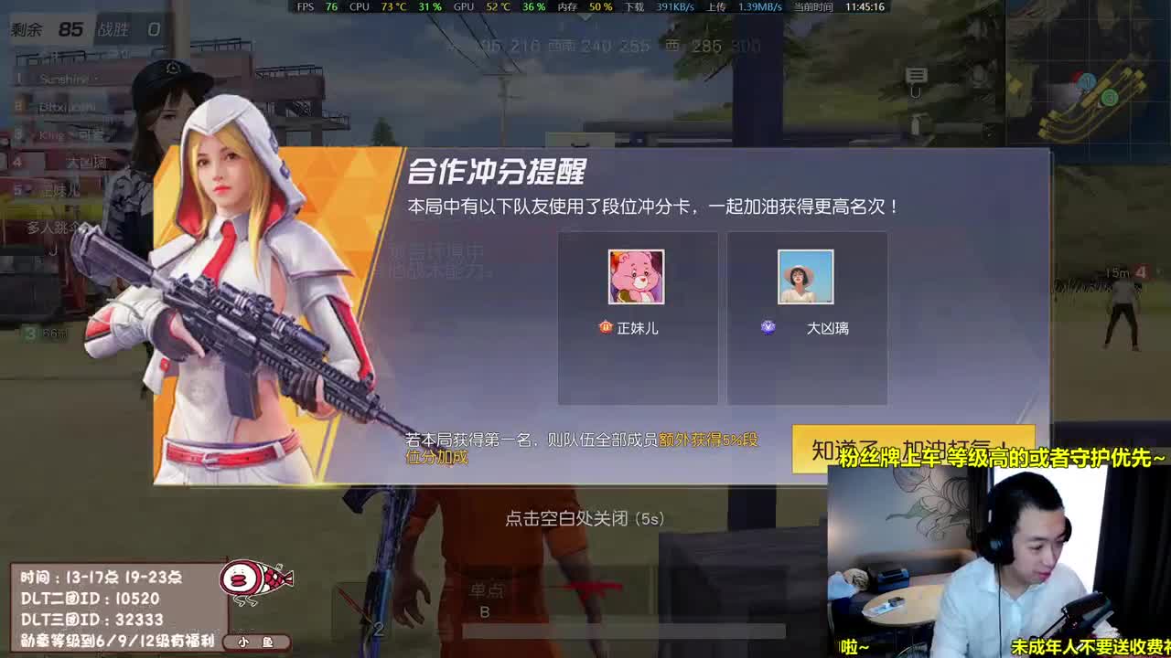 早晨起来，拥抱太阳~ 第1段