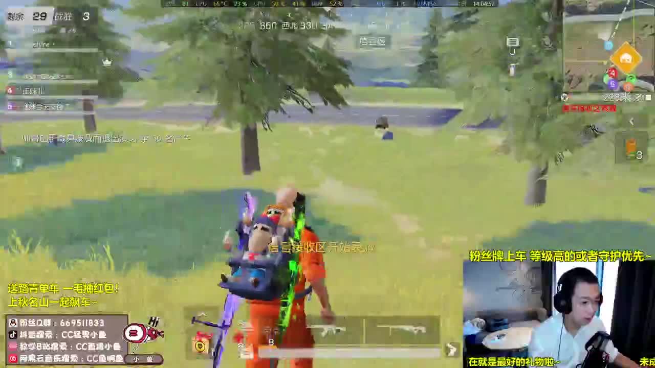 早晨起来，拥抱太阳~ 第2段