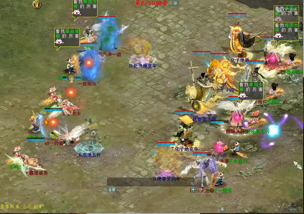 41届比武甲级锦绣中华龙VS海角天涯龙