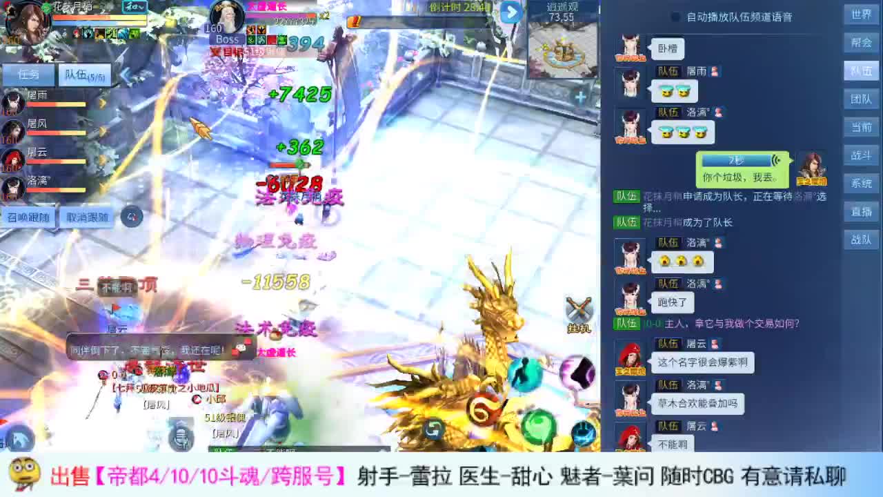 接资源