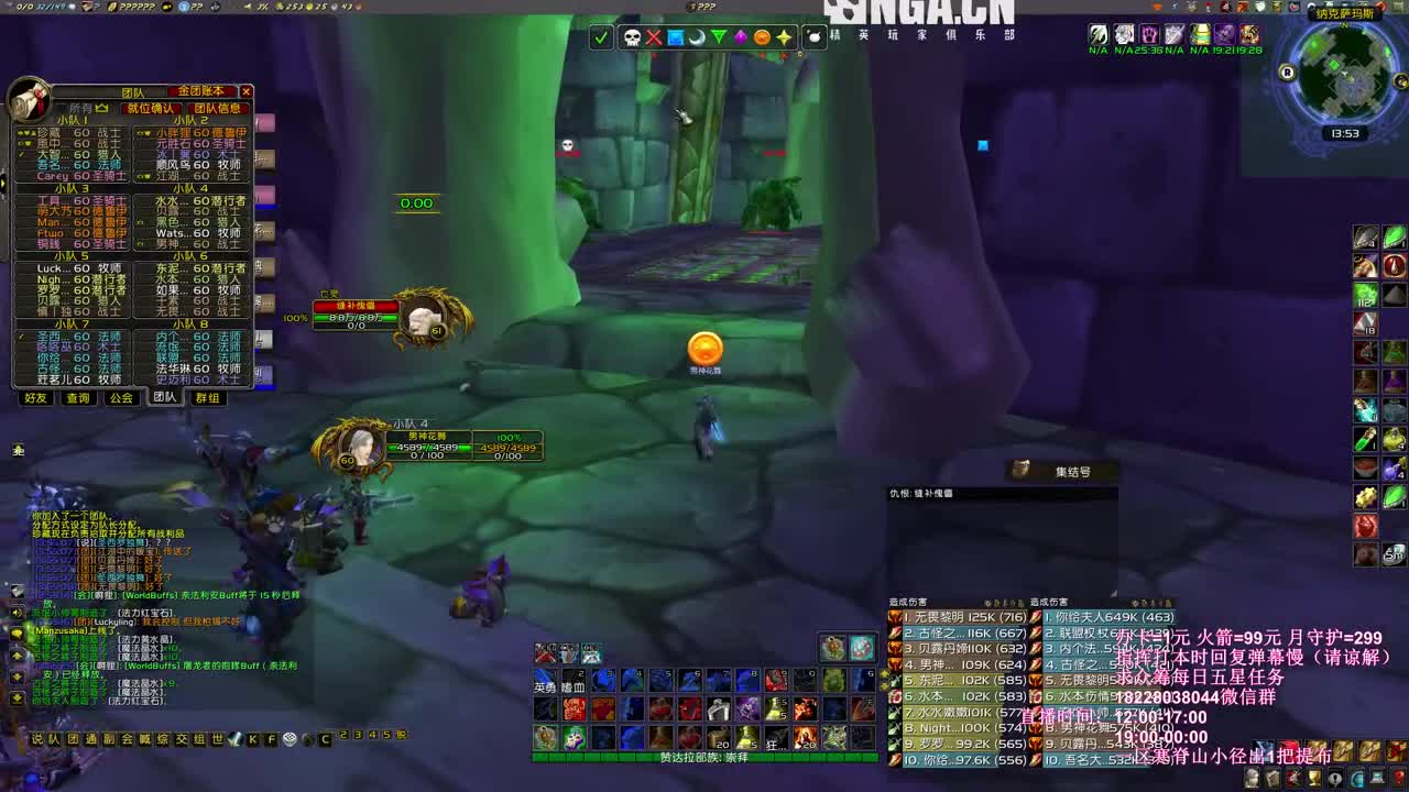 TBC招募中 第1段