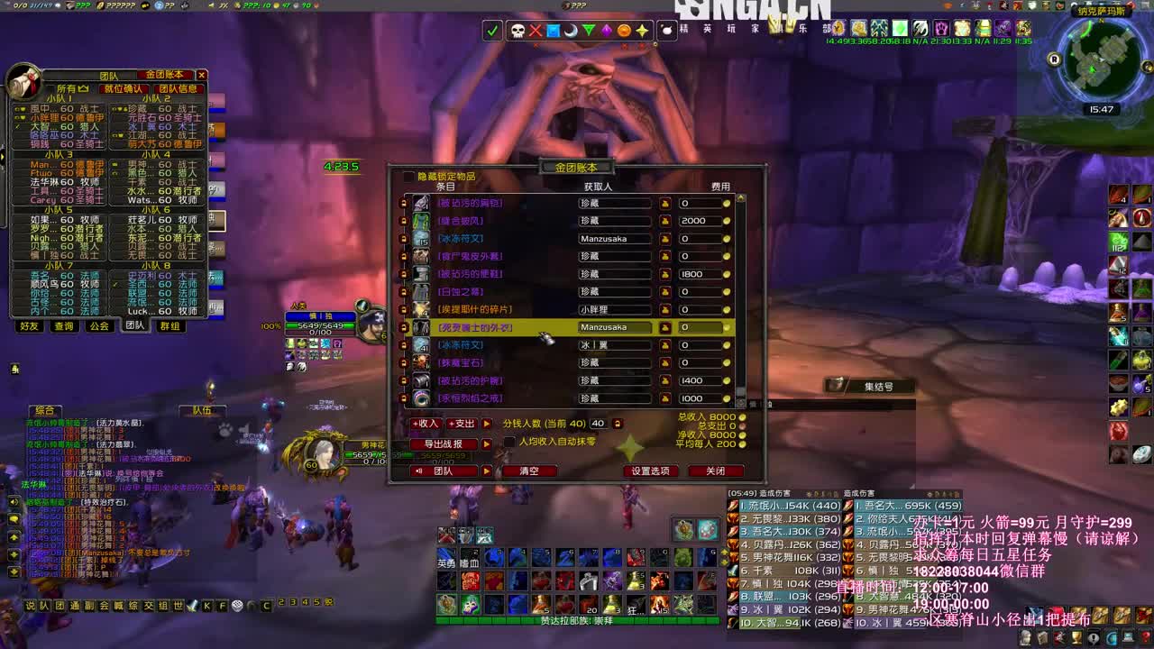 TBC招募中 第2段