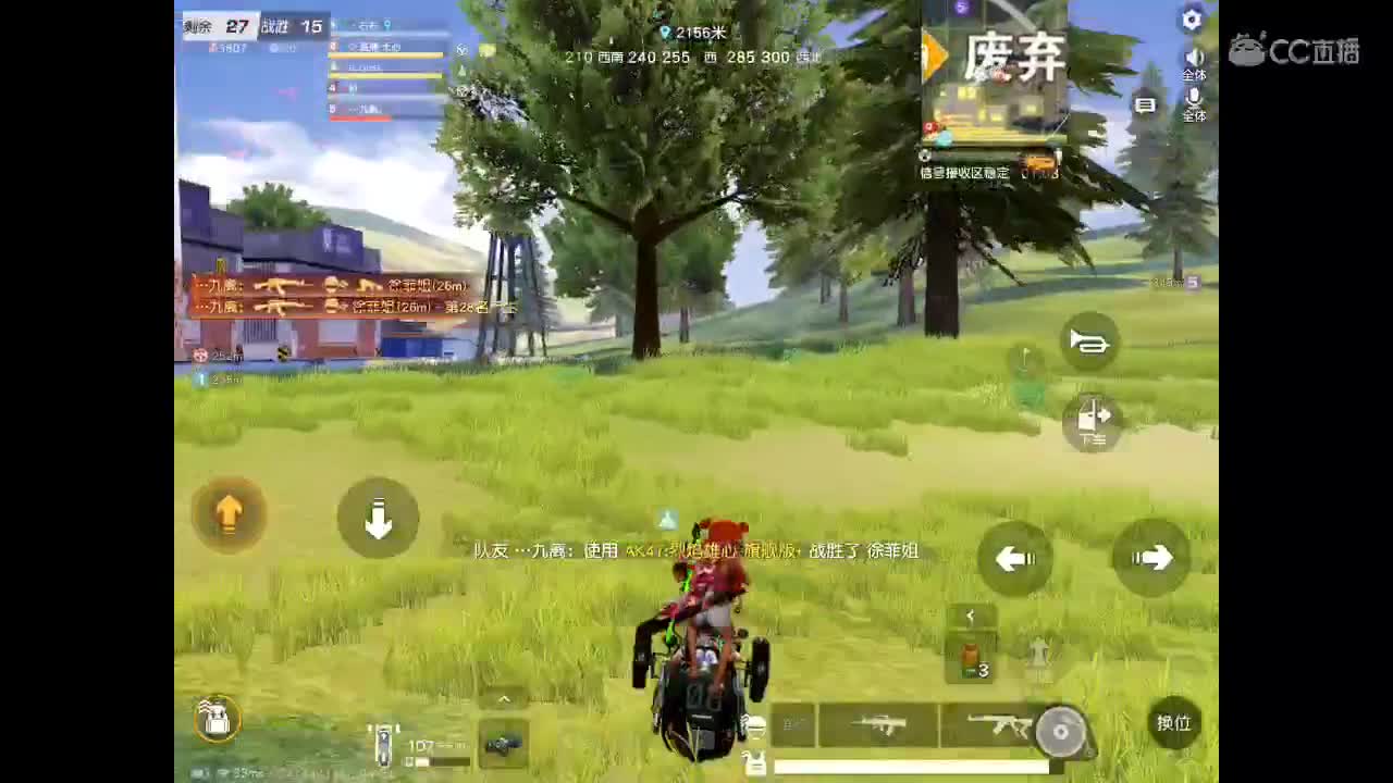 你在来吗？我想你啦。想你一直陪伴我左右。  第2段