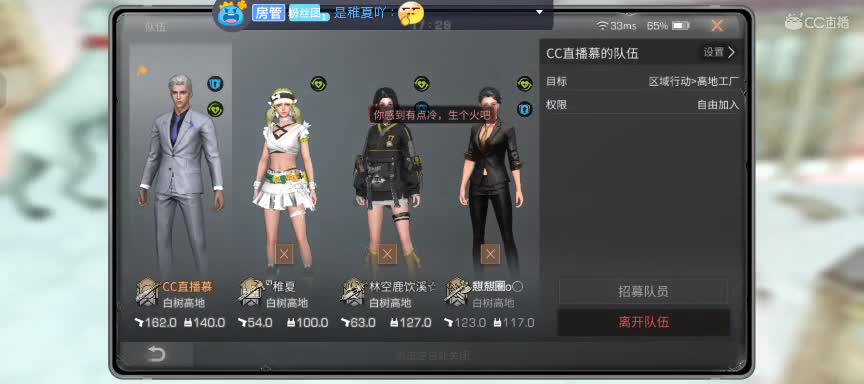 大家好，我是农村来的 ，期待双人地基 