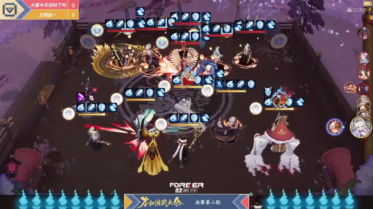 【NeXT春季赛】《阴阳师春和演武大会》个人斗技决赛第二轮 BO2