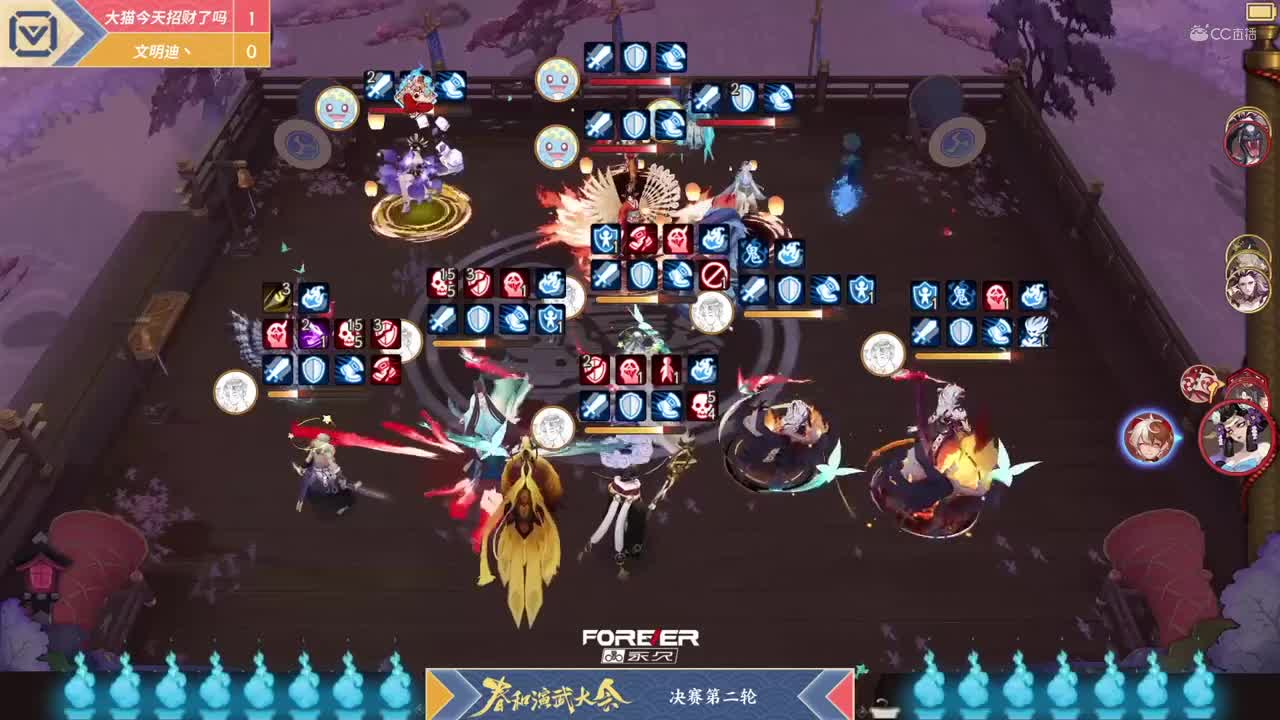【NeXT春季赛】《阴阳师春和演武大会》个人斗技决赛第二轮 BO1