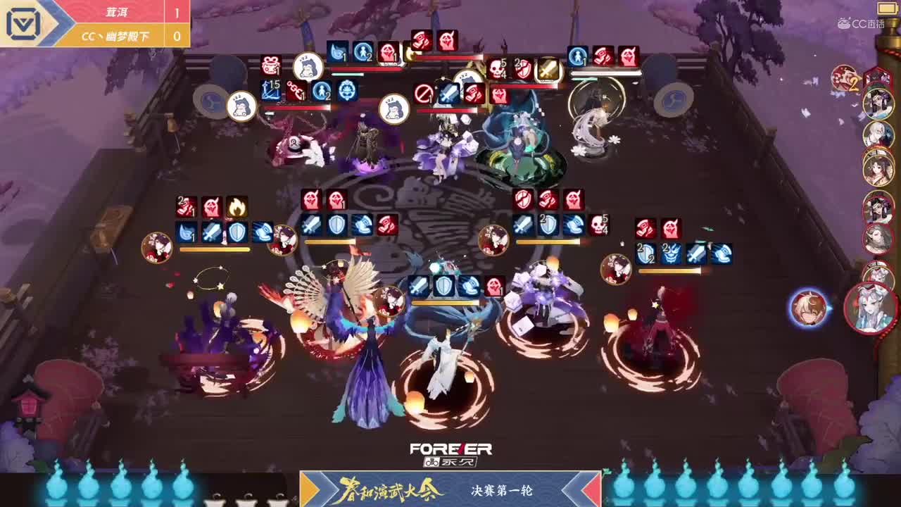 【NeXT春季赛】《阴阳师春和演武大会》个人斗技决赛第一轮 BO2