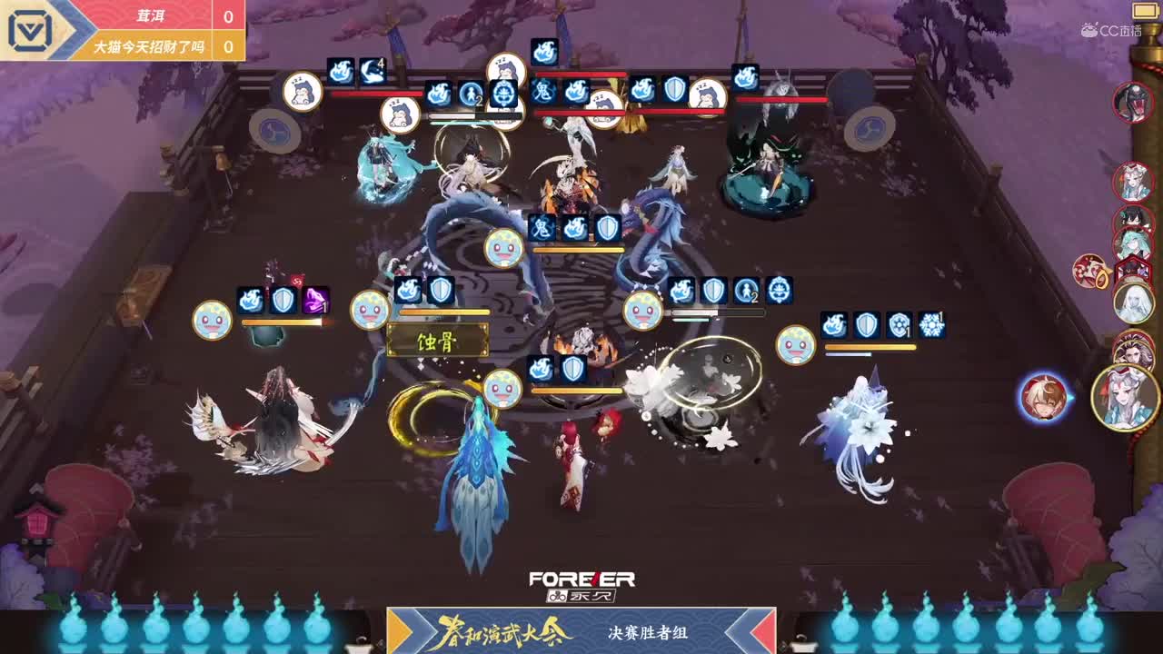 【NeXT春季赛】《阴阳师春和演武大会》个人斗技决赛胜者组第一轮 BO1