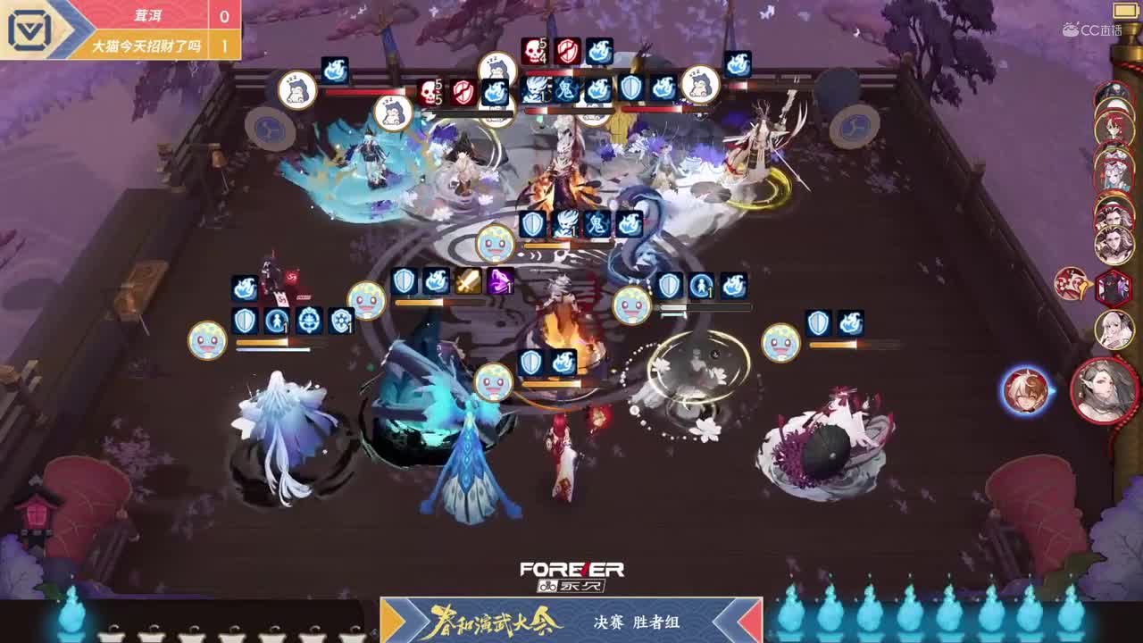 【NeXT春季赛】《阴阳师春和演武大会》个人斗技决赛胜者组第一轮 BO2