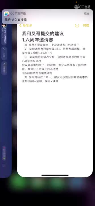 网易线下研讨会归来